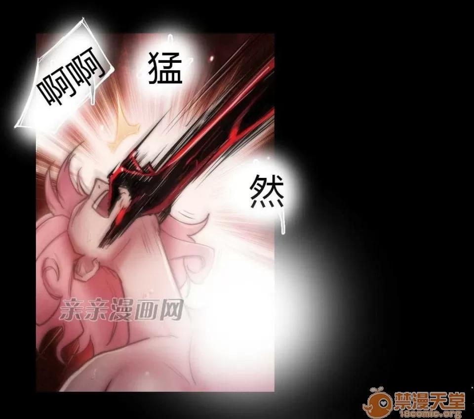 妓者 Chapter14 第54页