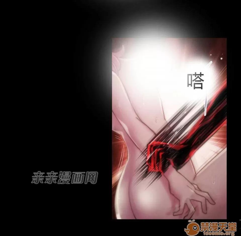 妓者 Chapter14 第55页
