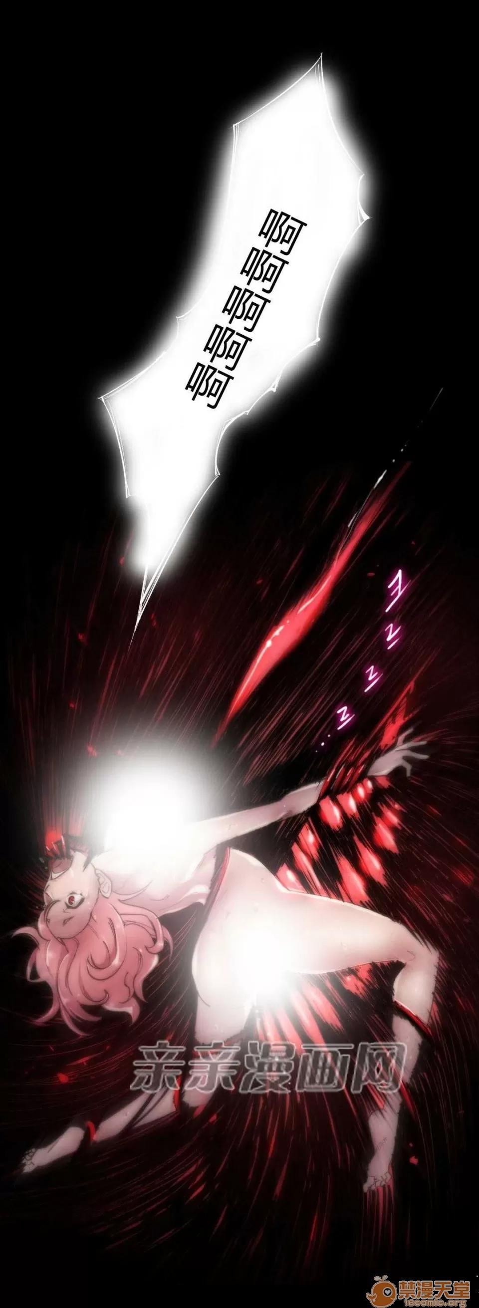 妓者 Chapter14 第56页