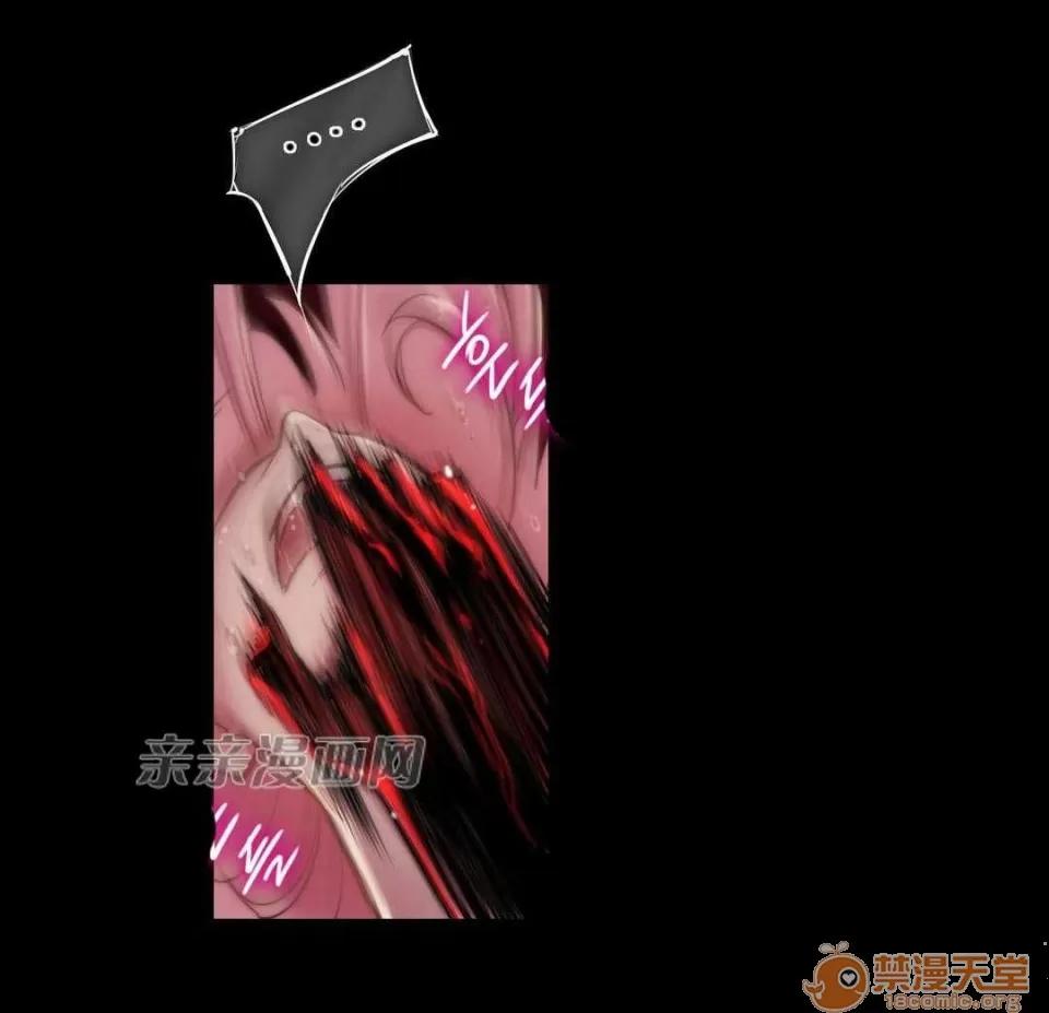 妓者 Chapter14 第57页