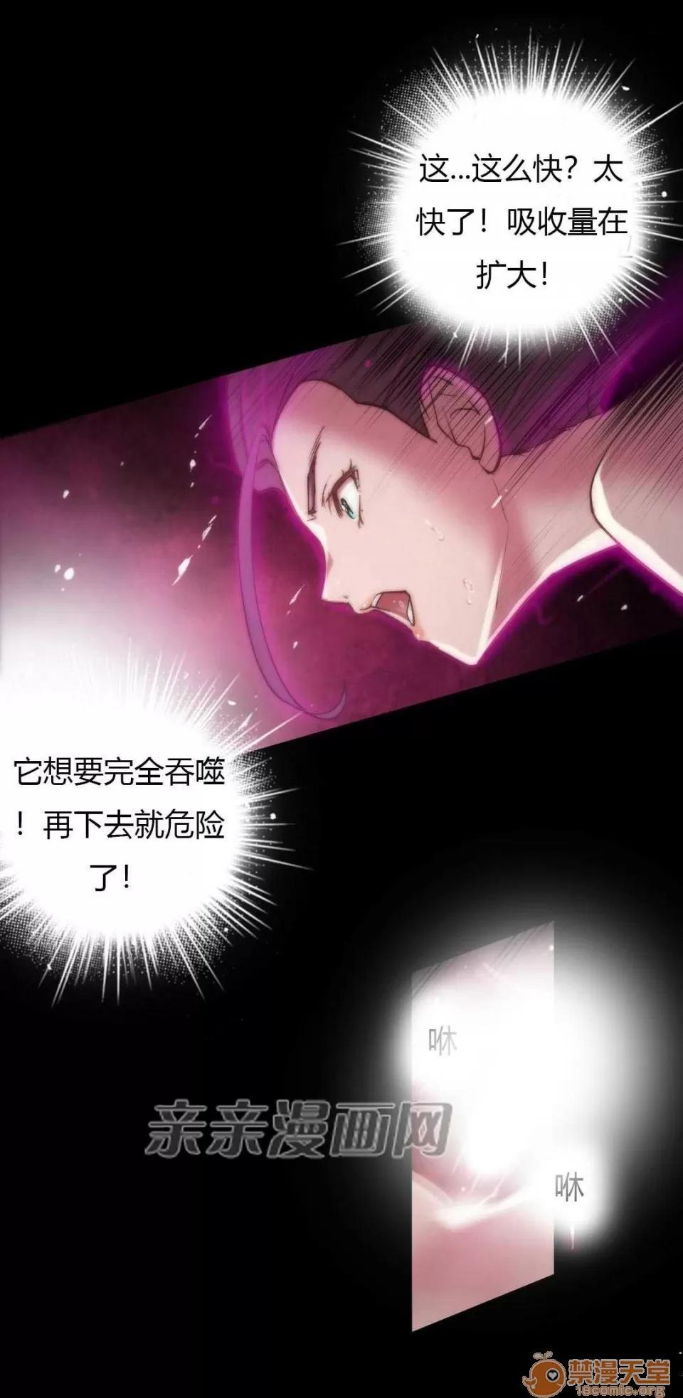 妓者 Chapter14 第58页