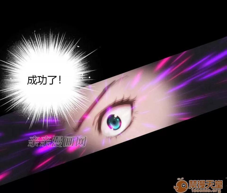 妓者 Chapter14 第63页