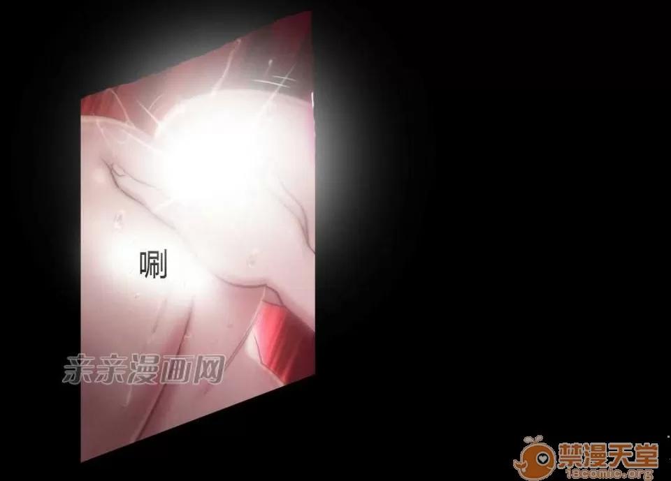 妓者 Chapter15 第3页