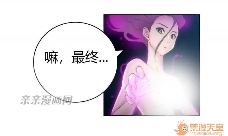 妓者 Chapter15 第11页
