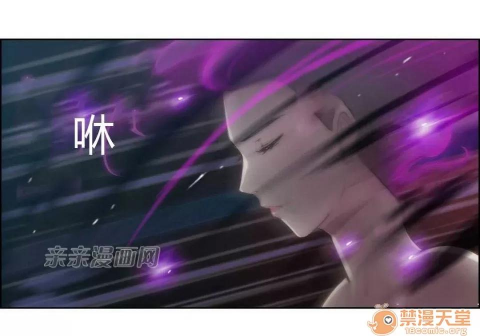 妓者 Chapter15 第13页