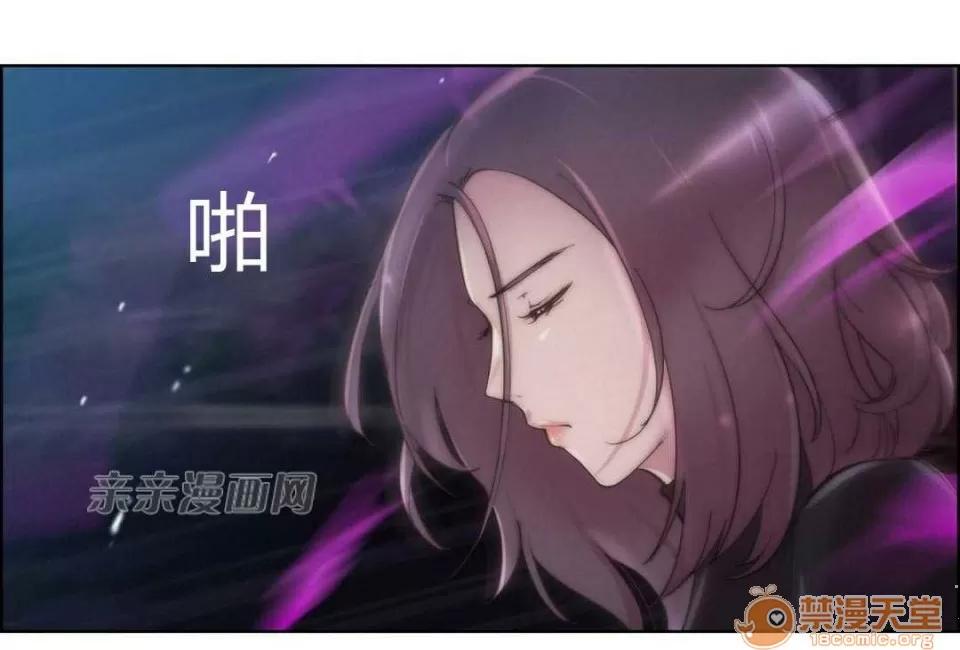 妓者 Chapter15 第14页