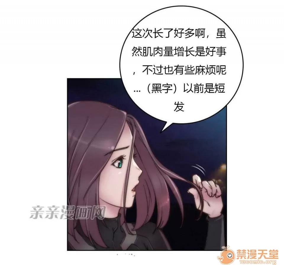 妓者 Chapter15 第19页