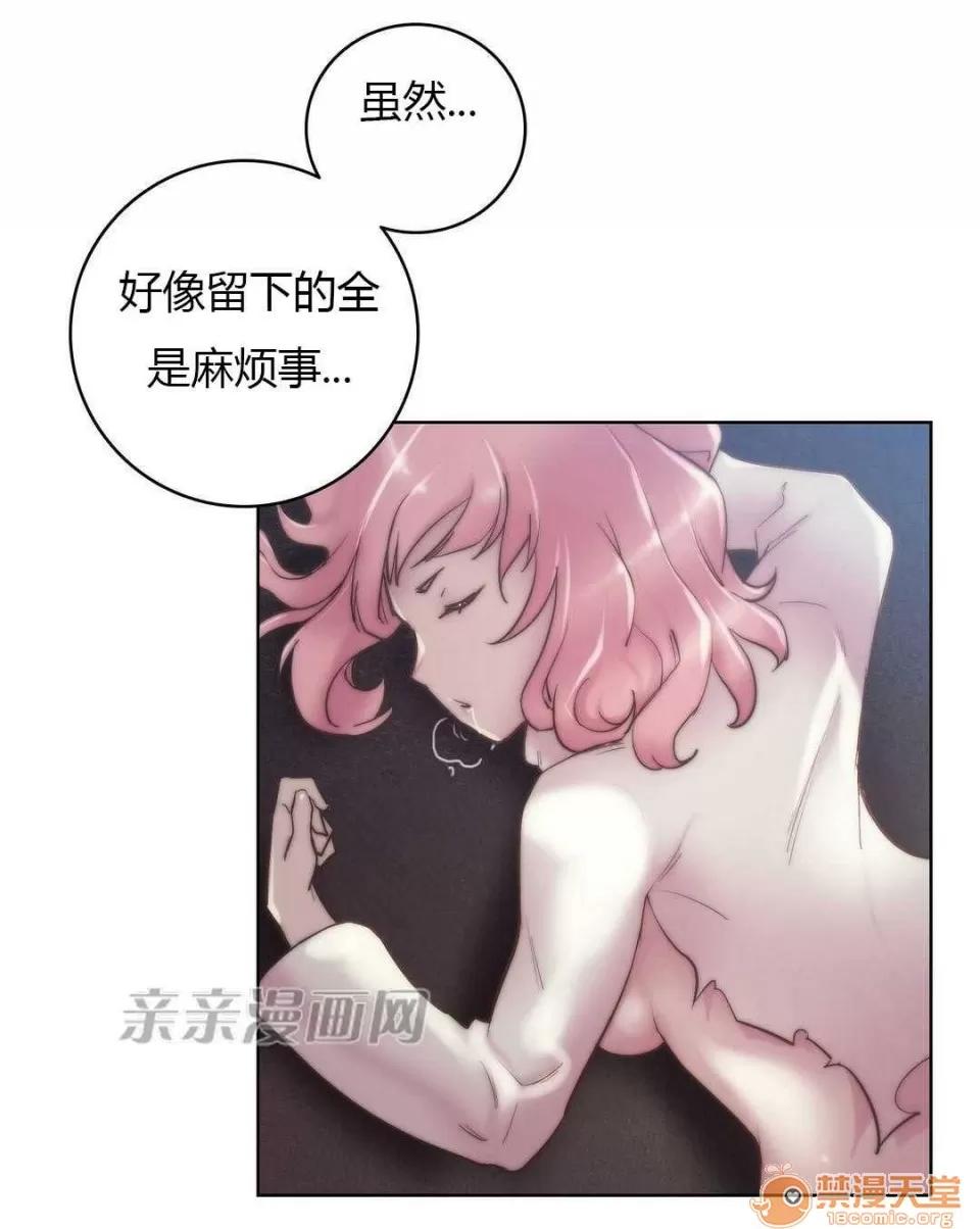 妓者 Chapter15 第20页