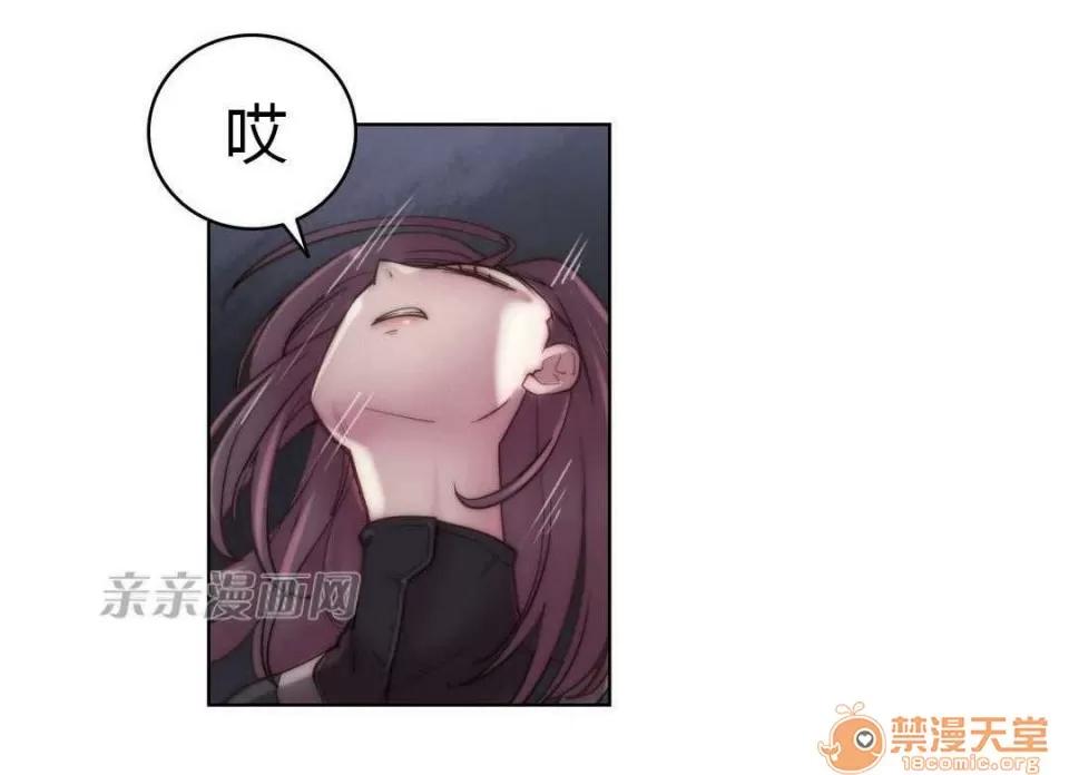 妓者 Chapter15 第21页