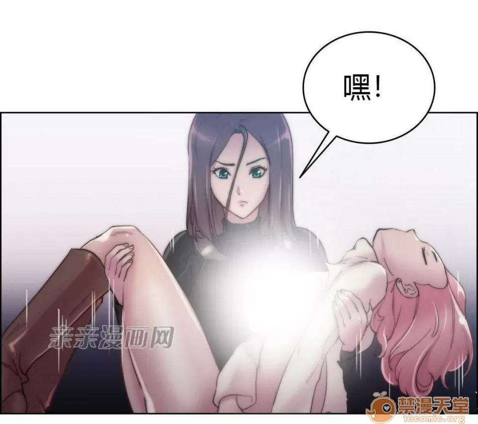 妓者 Chapter15 第22页