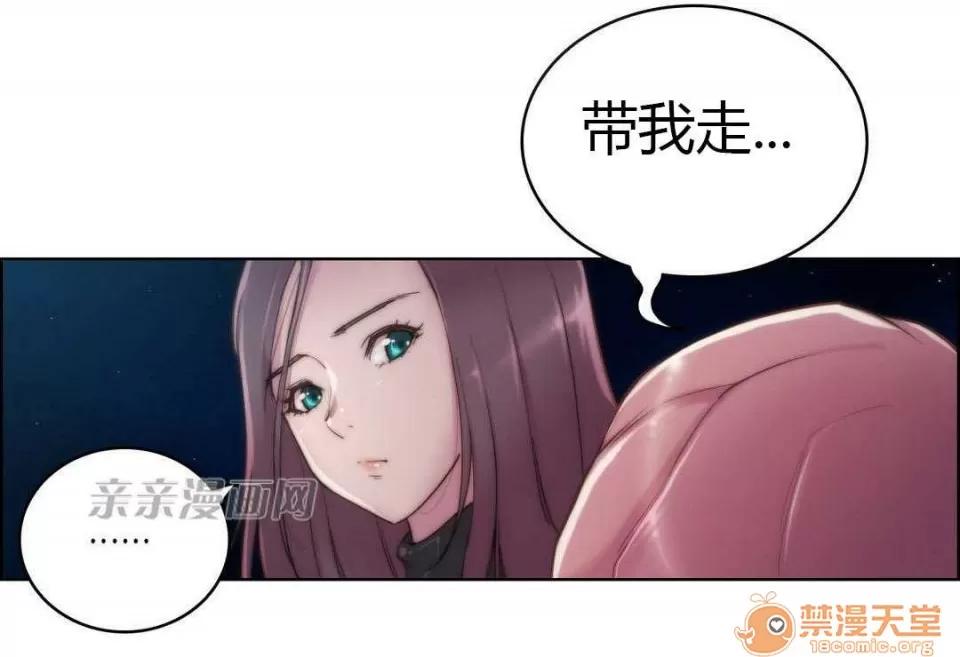 妓者 Chapter15 第24页