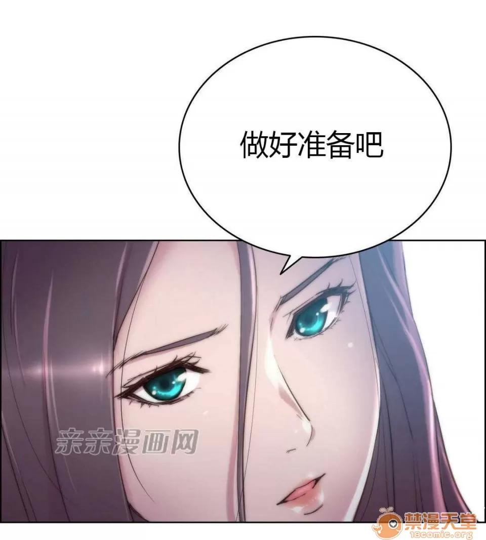 妓者 Chapter15 第28页