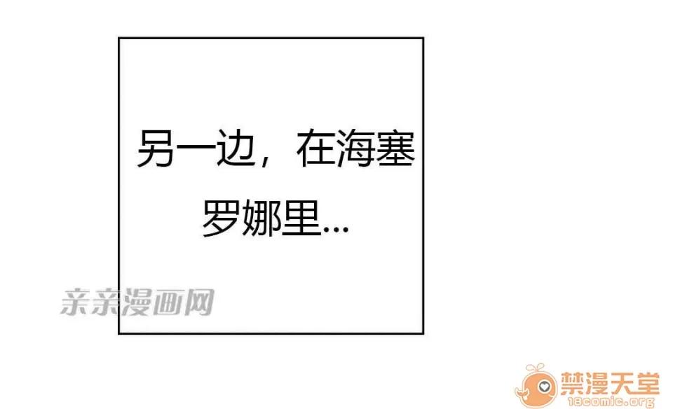 妓者 Chapter15 第29页