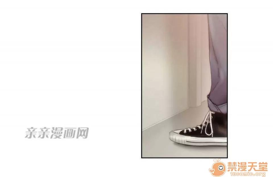 妓者 Chapter15 第34页