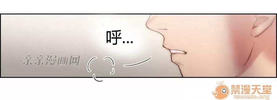妓者 Chapter15 第35页
