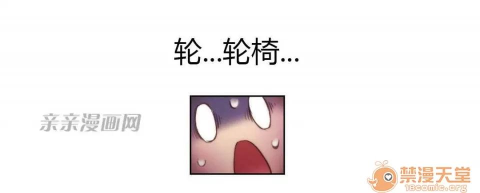 妓者 Chapter15 第41页