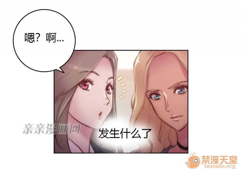 妓者 Chapter15 第49页
