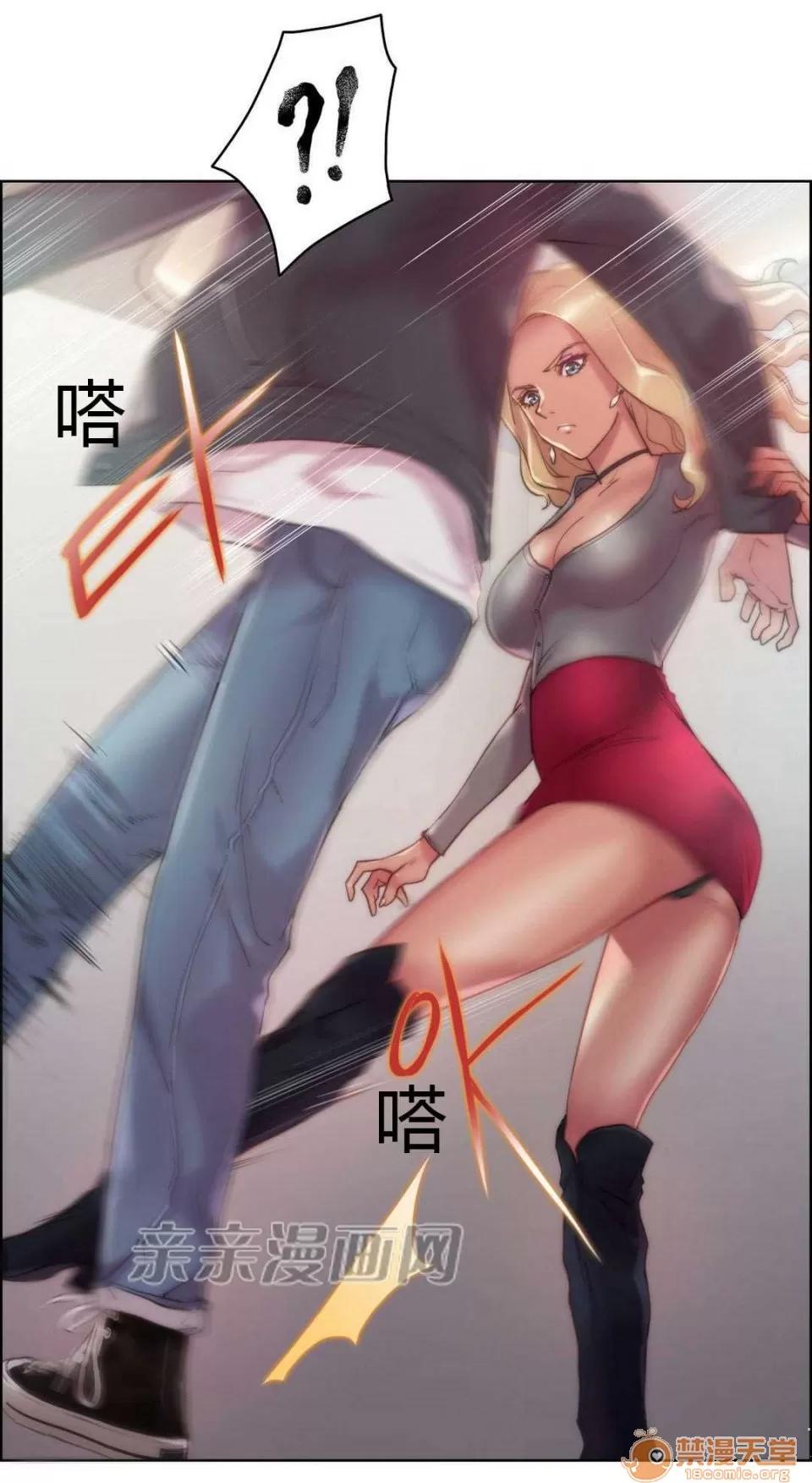 妓者 Chapter15 第53页