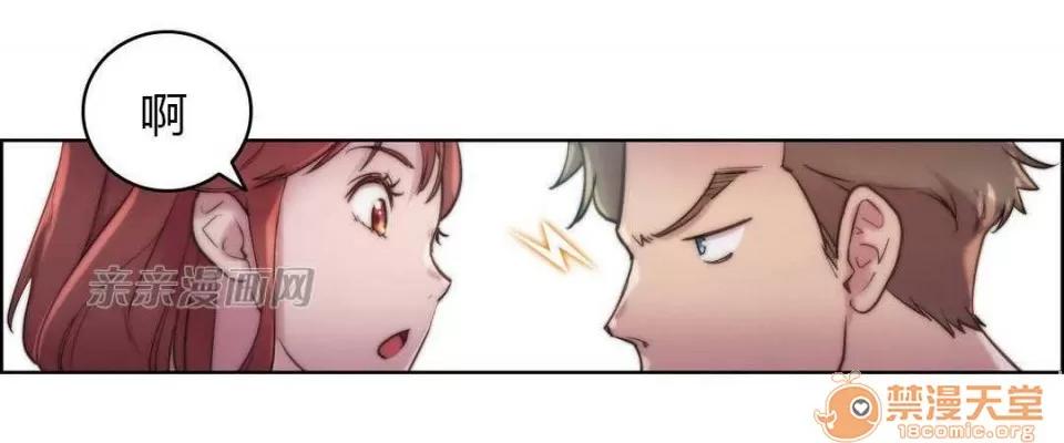 妓者 Chapter15 第58页