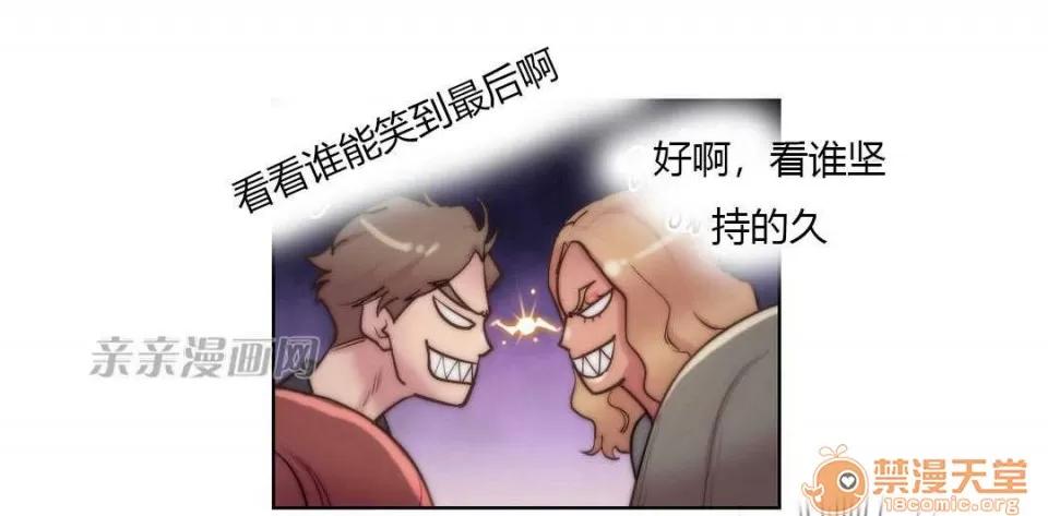 妓者 Chapter15 第63页