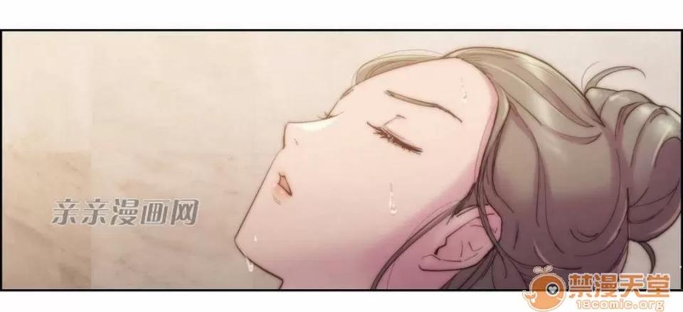 妓者 Chapter16 第3页