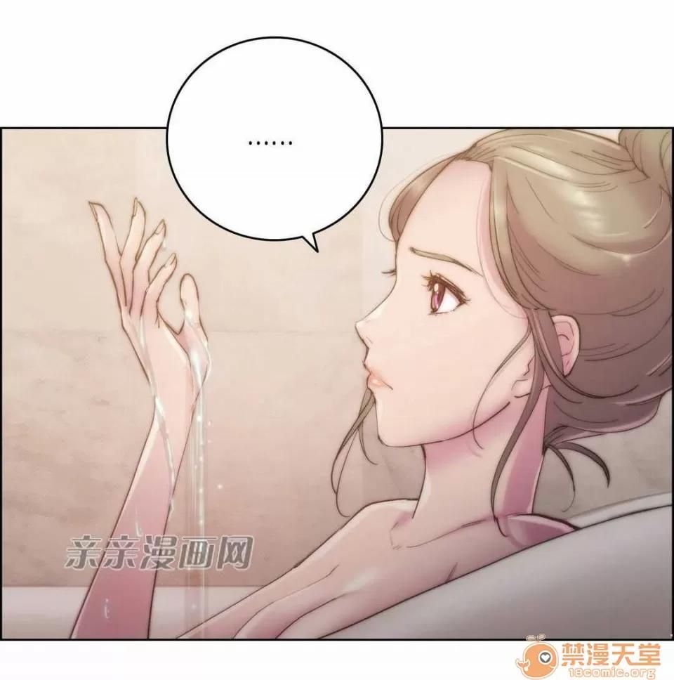 妓者 Chapter16 第7页