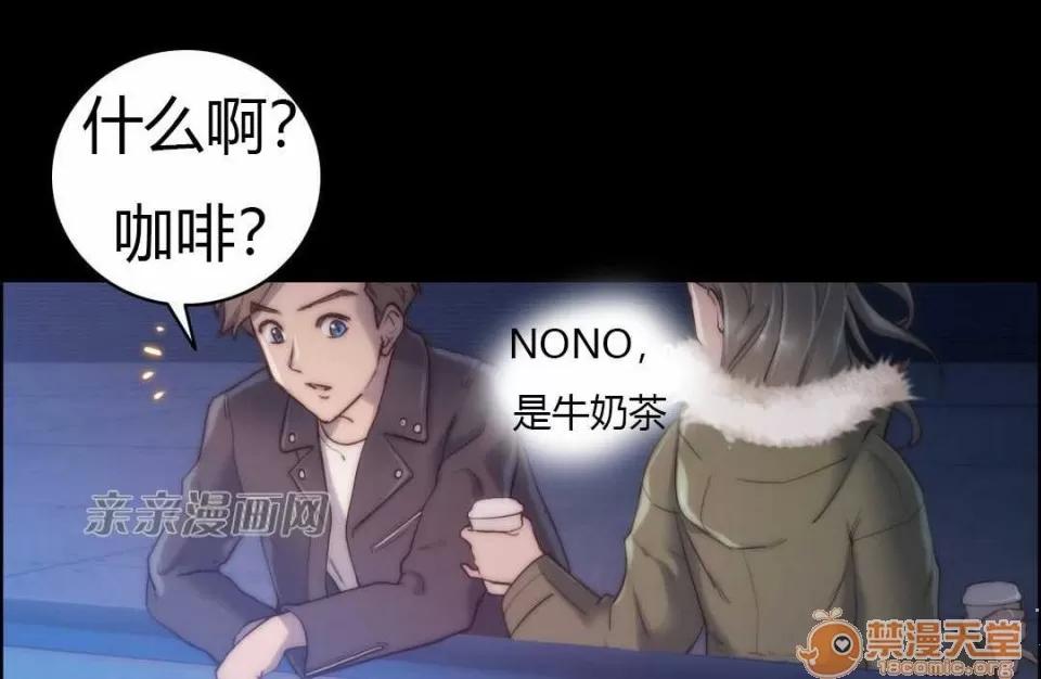 妓者 Chapter16 第10页
