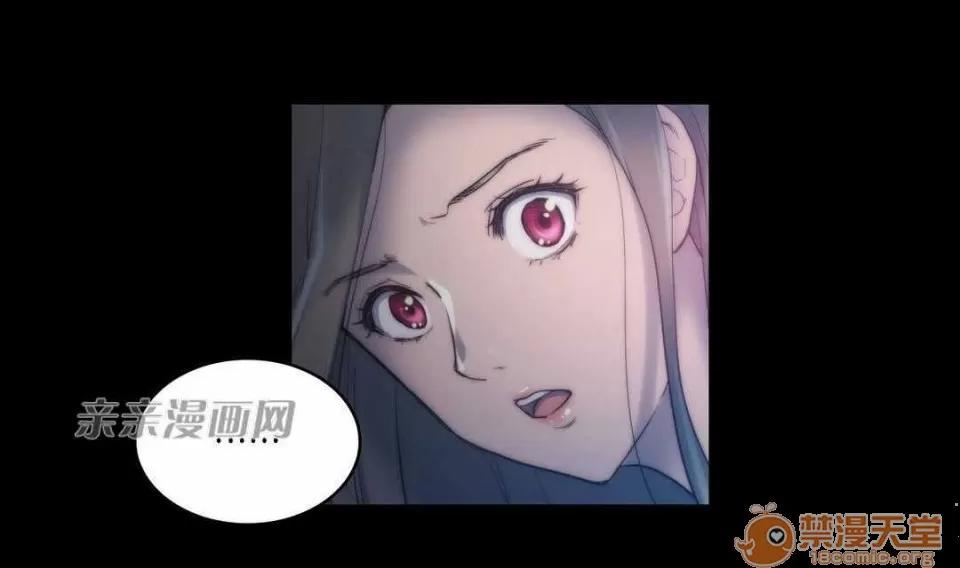 妓者 Chapter16 第24页