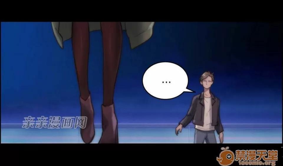 妓者 Chapter16 第27页