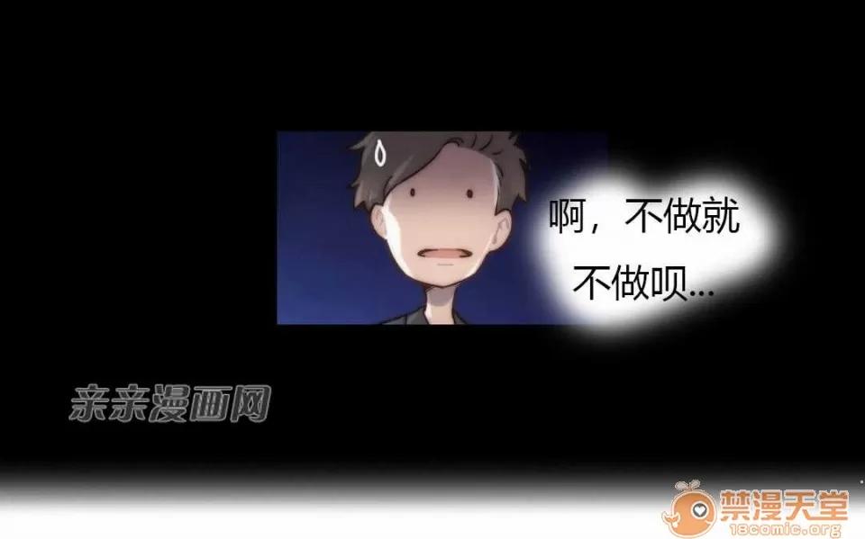 妓者 Chapter16 第28页