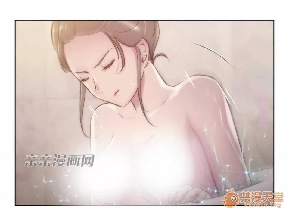 妓者 Chapter16 第29页