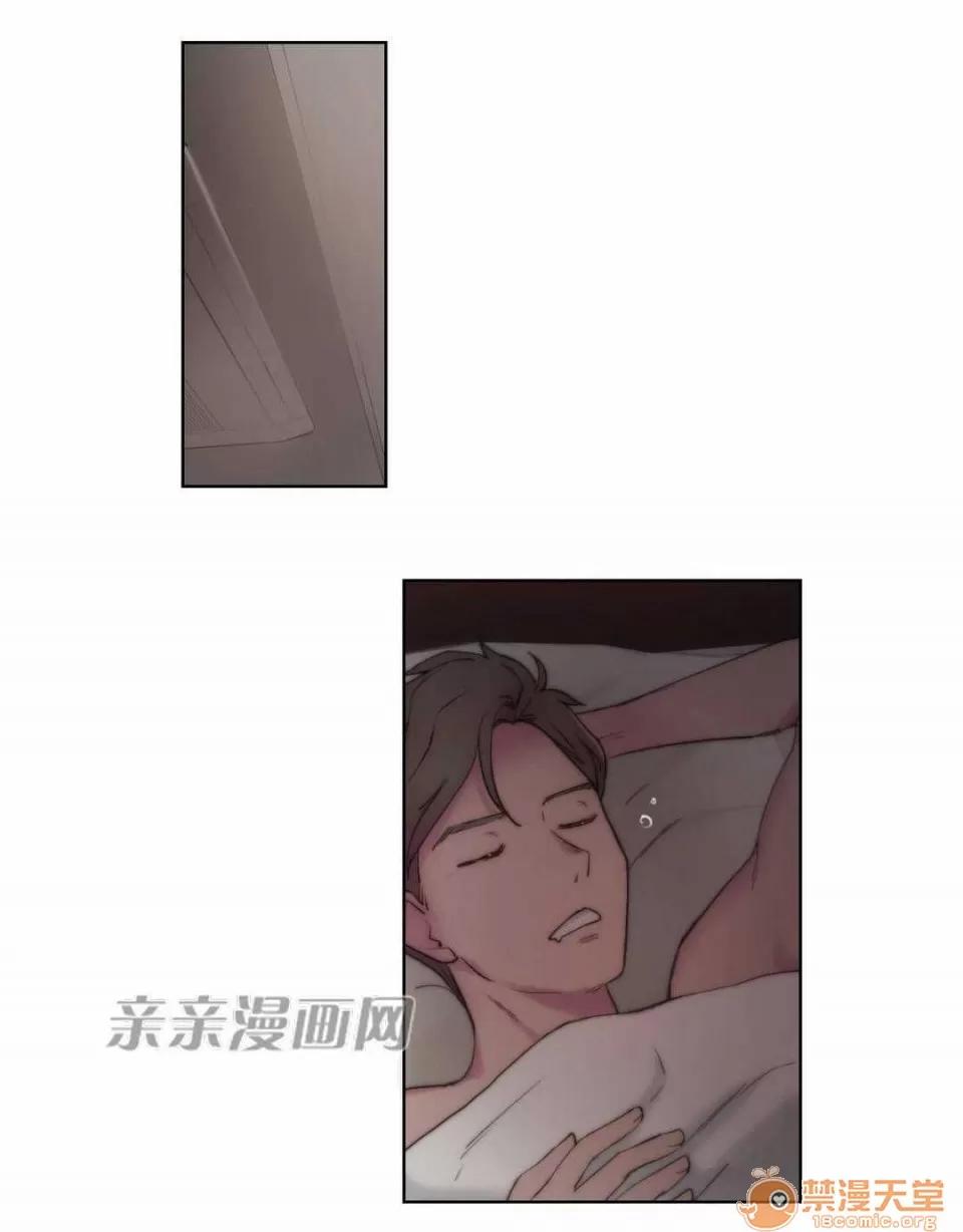 妓者 Chapter16 第33页