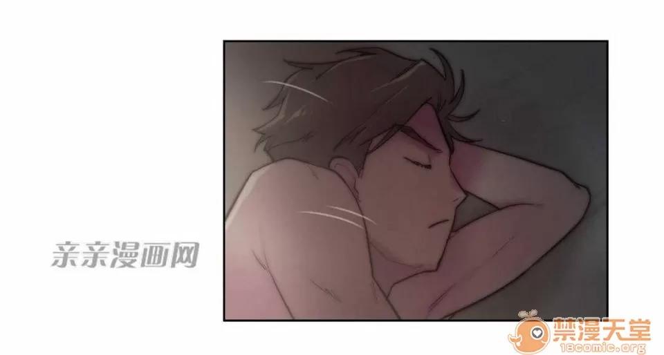 妓者 Chapter16 第35页