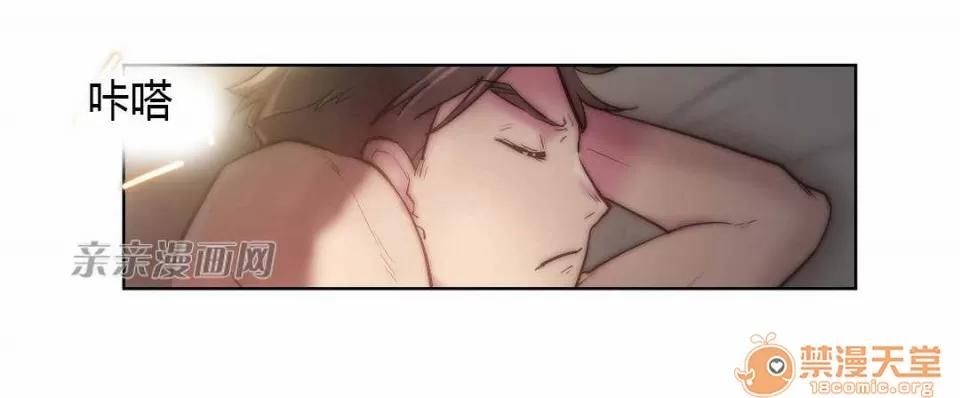 妓者 Chapter16 第37页