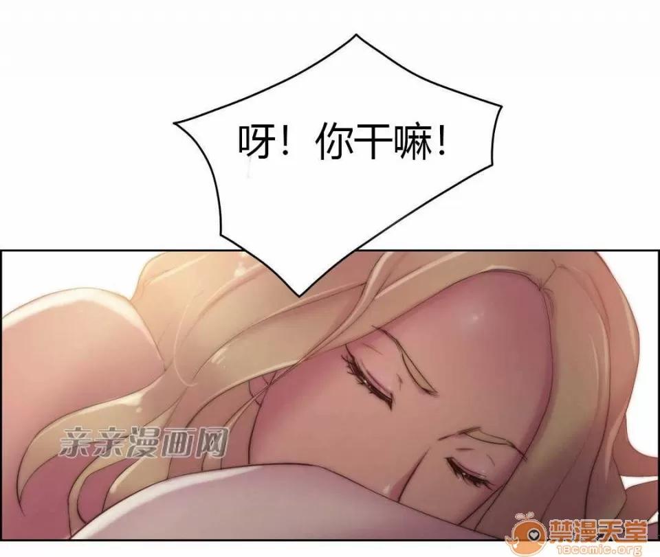 妓者 Chapter16 第40页