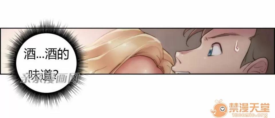 妓者 Chapter16 第42页
