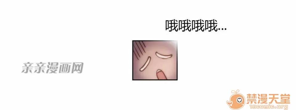 妓者 Chapter16 第44页