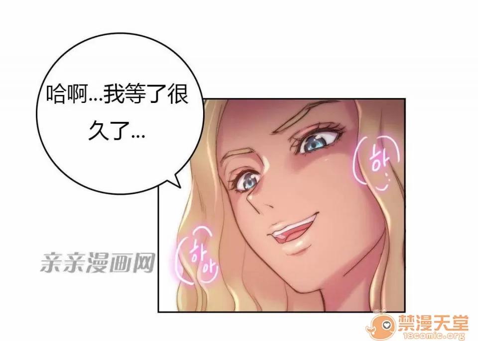 妓者 Chapter16 第52页