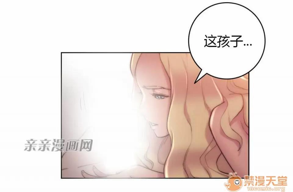妓者 Chapter16 第53页