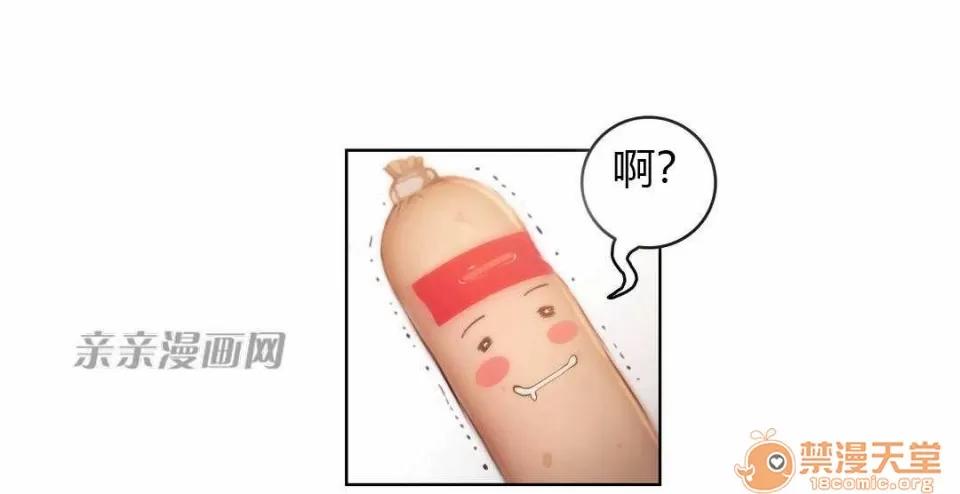 妓者 Chapter16 第56页