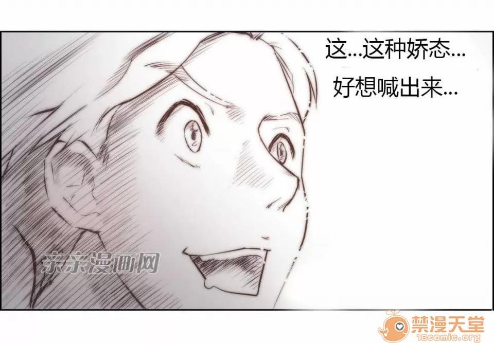 妓者 Chapter16 第59页