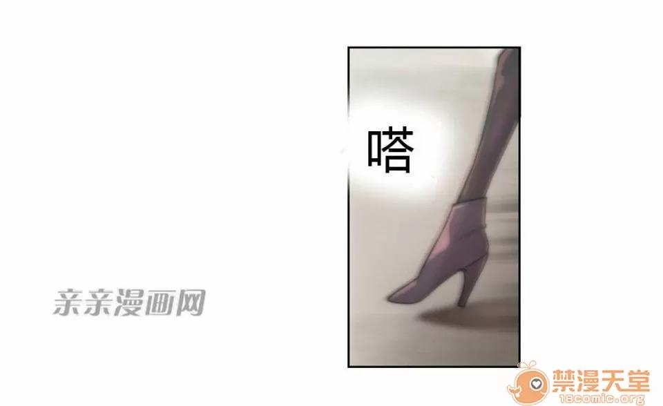 妓者 Chapter16 第60页