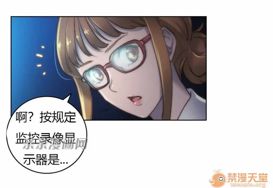 妓者 Chapter16 第65页