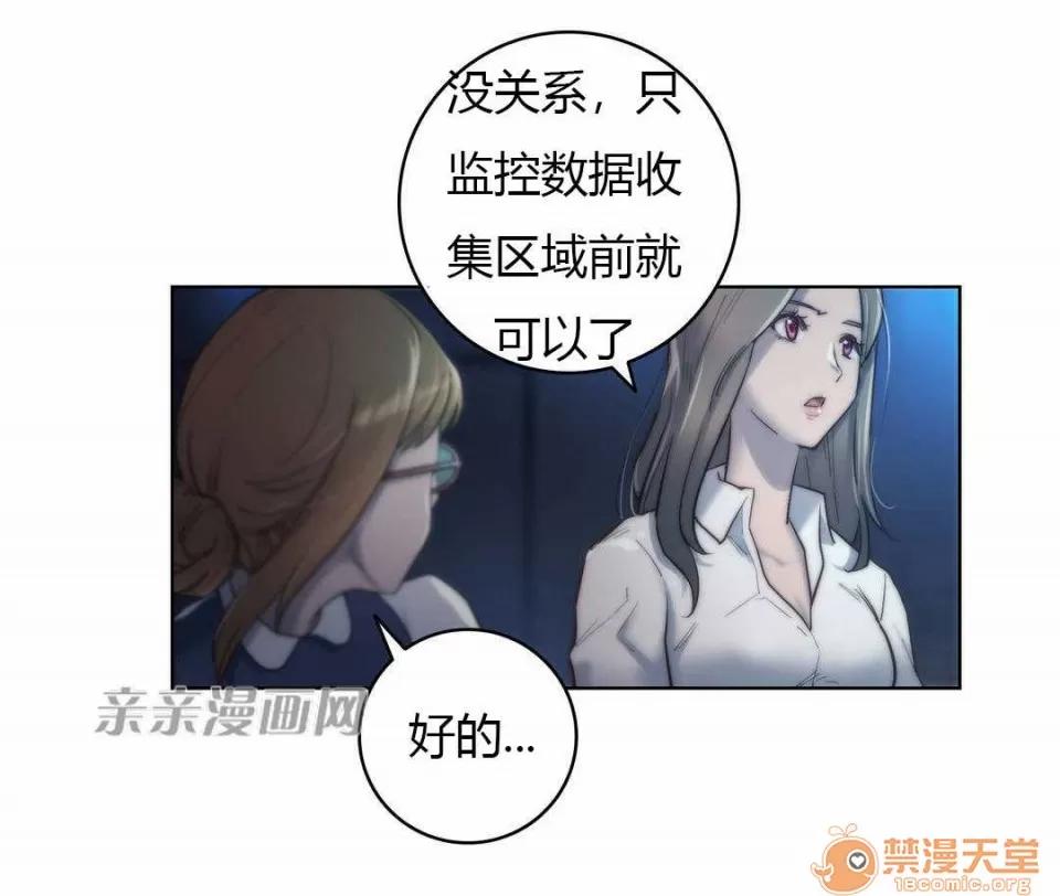 妓者 Chapter16 第66页
