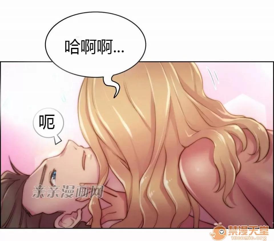 妓者 Chapter17 第35页