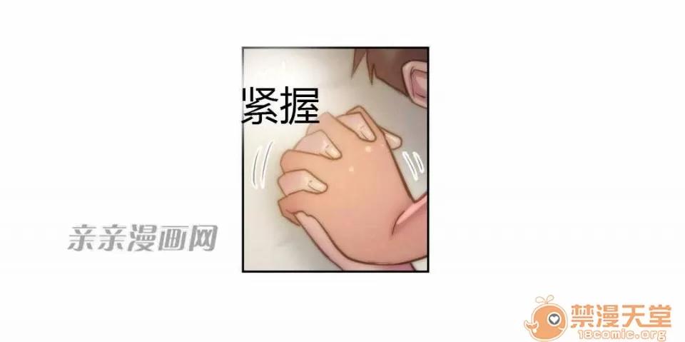 妓者 Chapter17 第39页