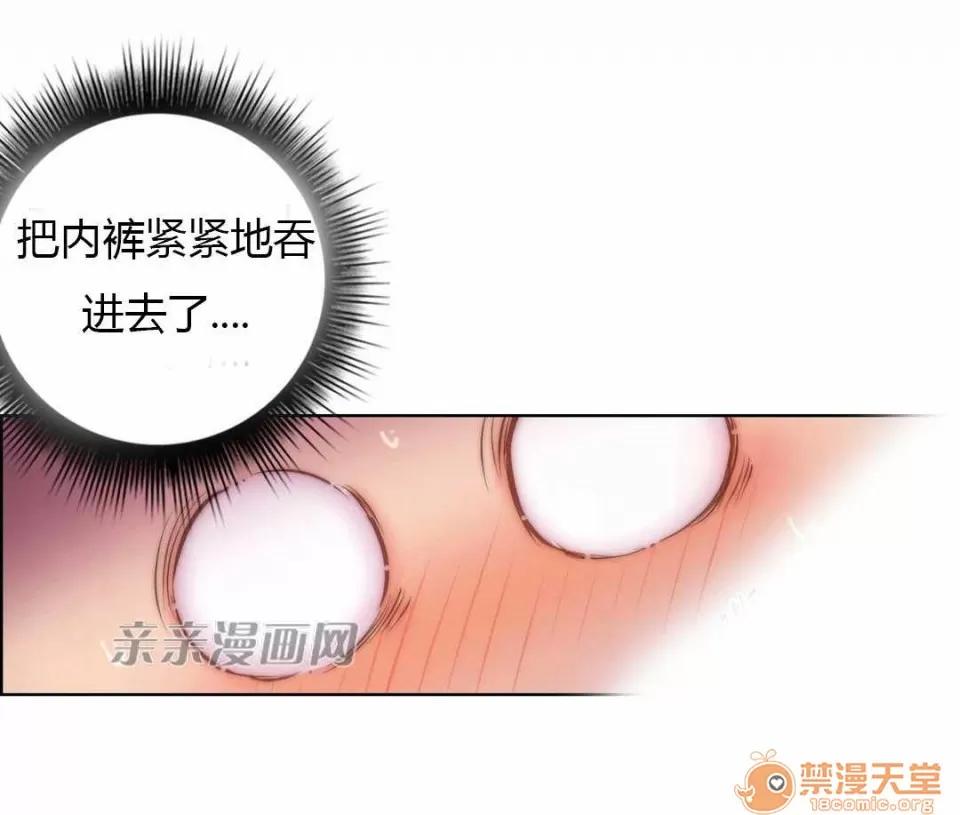 妓者 Chapter17 第48页