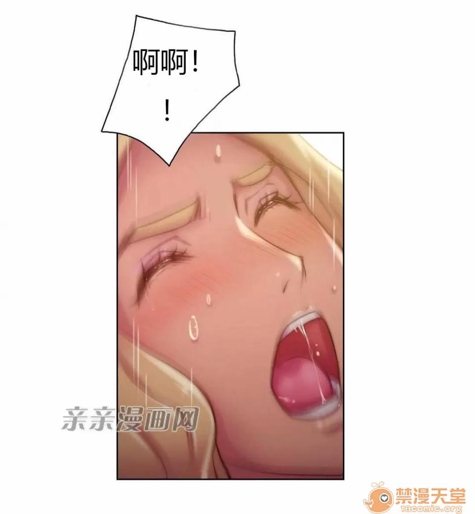 妓者 Chapter17 第60页