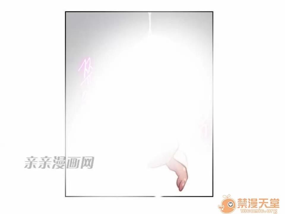 妓者 Chapter18 第3页