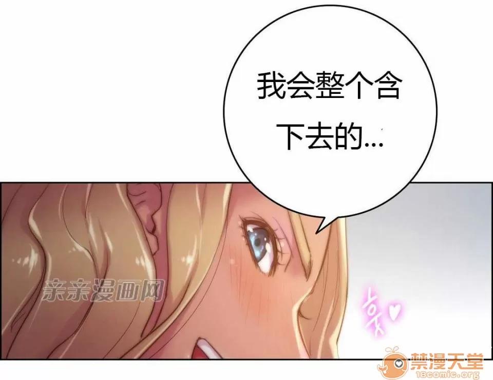 妓者 Chapter18 第4页